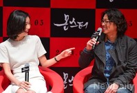 [포토]몬스터, 김고은 찰지게 욕한다..10점 만점에 10점