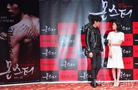 [포토]배우 '이민기-김고은'의 파격 연기변신, 영화 몬스터