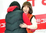 [포토]수상한 그녀 프리허그 심은경, 안기는 건지 안는 거지~ 활짝 핀 웃음꽃
