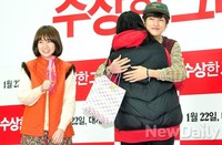 [포토]수상한 그녀, 심은경과 진영의 따뜻한 프리허그 시간