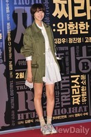 [포토]찌라시 VIP 유인영, 우월한 기럭지 돋보여