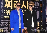 [포토]찌라시 VIP JYJ 준수-재중, 카메라 플래시에는 선글래스가 최고지