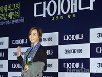 [포토]다이애나VIP, 단아한 미소 돋보이는 김민서