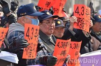 [포토]애국단체, 제주4.3사건은 좌익폭동!