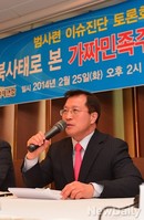 범사련, 이석기 사태로 본 민족주의 토론회(발제전문)