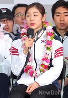 [포토]소치 올림픽 선수단 귀국, 여왕연아의 한결 편해진 미소
