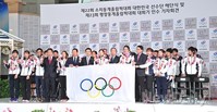 [포토]소치 올림픽 선수단 해단식, 다음 올림픽을 기약하며