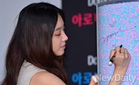 [포토]정성껏 사인하는 배우 정려원