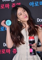 [포토]흔들면향기가 더난다는 말에 제품 흔들어 보는 정려원