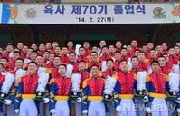 [포토]육사70기 198명, 자랑스러운 졸업식