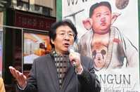 [포토]민변 규탄하는 '조영환' 올인코리아 대표