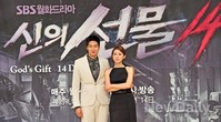 [포토]신의 선물 14일 정겨운-이보영, 친한포즈가 영 어색해~
