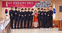 [포토]엑소, 엄지 번쩍 '우리가 강남구 홍보대사'