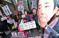 [포토]애국단체, 3.1절 맞아 일본규탄 집회