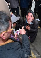 [포토]무릎꿇은 일본 아베총리