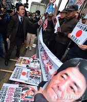 [포토]일본대사관 찾은 애국단체, 아베정부 규탄