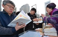 [포토]교학사 한국사교과서 현장 판매