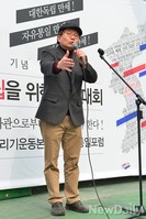 [포토]바른역사 독립을 위한 시민대회, 발언하는 박성현 주필