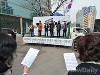 [포토]자유통일포럼, '바른역사 독립을 위한 시민대회' 개최