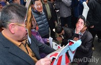 [포토]삼일절, 일본대사관 앞에서 무릎꿇은 아베