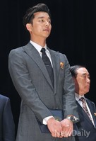 [포토]공유, 납세자의 날 표창수여식 '이런 자리 떨리네요'