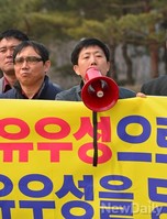 [포토]유우성 강제출국 촉구하는 박상학 대표