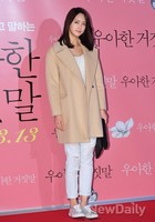 [포토]우아한 거짓말 VIP, 새침한 표정의 정주연