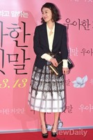 [포토]우아한 거짓말 VIP 이미연, 디테일이 독특한 스커트