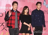 [포토]우아한 거짓말 VIP, 긴 기럭지 돋보이는 임슬옹-정진운