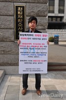 [포토]한국대학생포럼, 