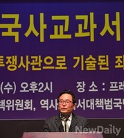 [포토]좌편향교과서 실상 분석보고회 참석한 김정수대표