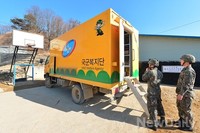 전방부대 찾는 황금마차..카드결재도 가능