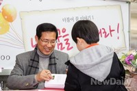 [포토] '더불어 꿈' 콘서트 