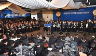 [포토]'과연 새정치?', 새정치민주연합 창당발기인대회열려