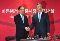 [포토]첫 회동 '김황식-정몽준' 서울시장 예비후보