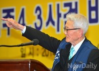 [포토]제주4.3사건 증언하는 진압군대표 김수근 할아버지
