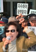 [포토]민변찾은 애국단체, 