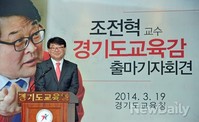 [포토]'전교조 저격수' 조전혁 교수, 경기도 교육감 출사표