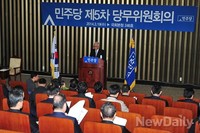 [포토]민주당 당무위원회에서 모두발언 하는 김한길