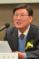 [포토]발언하는 조금세 대표