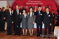 [포토]화이팅하는 새누리당 서울시장 예비후보들