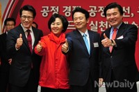 [포토]엄지 든 새누리당 경기지사 예비후보들