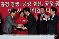 [포토]공정경선 서약서 전달하는 새누리당 경기지사 예비후보들