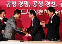 [포토]공정경선 서약서 전달하는 새누리당 인천시장 예비후보들