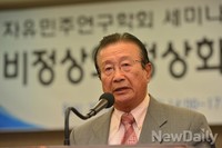 [포토]'비정상화의 정상화' 문제점 지적하는 세미나 
