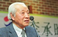 [포토]제 37회 이승만 포럼 열려