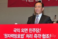 [포토]모두발언 하는 새누리당 '황우여' 대표