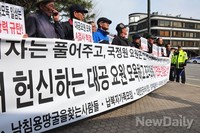 [포토]기자회견 가지는 어버이연합