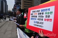 [포토]선민네트워크, 