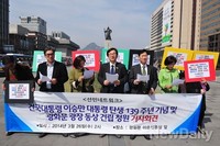 [포토]선민네트워크, 광화문 이승만 대통령 동상 건립 촉구 기자회견 열어